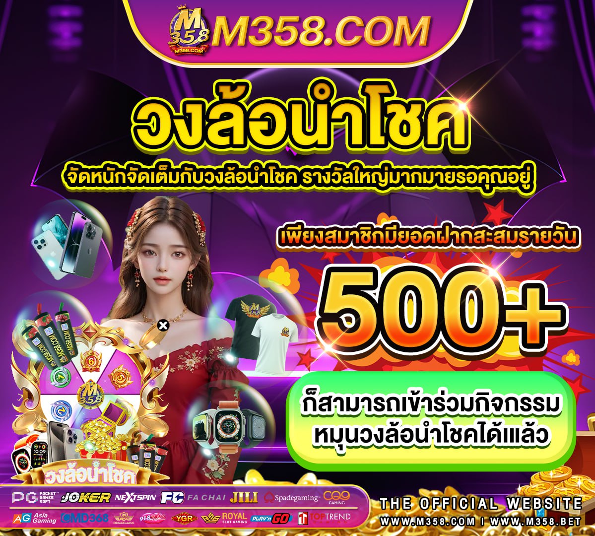 เกมออนไลน์เครดิตฟรีไม่ต้องฝาก